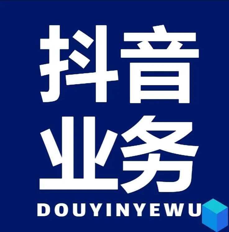快手低价二十四小时下单平台全网最