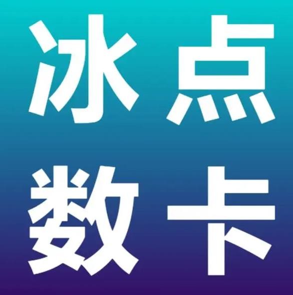 快手低价二十四小时下单平台全网最